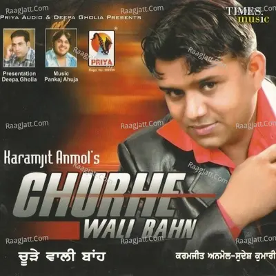 Churhe Wali Bahn - Sudesh Kumari cover album