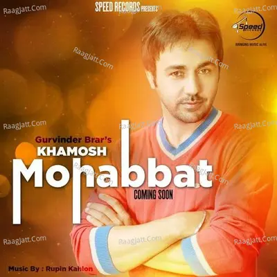 Khamosh Mohabbat - Gurwinder Brar cover album