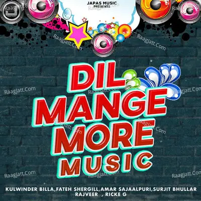 Dil Mange More Music - Danny G cover album