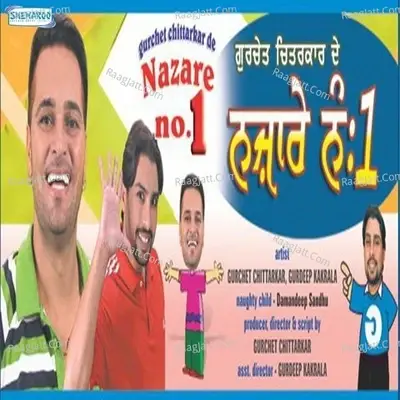 Nazare No.1 - Gagan Mehtaab cover album