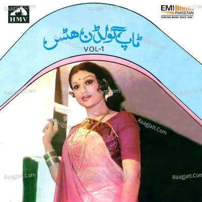 Top Golden Hits, Vol.1 - Noor Jehan cover album