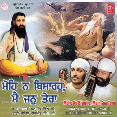 Mohe Na Bisarho, Main Jan Tera - Bhai Baljit Singh Ji cover album