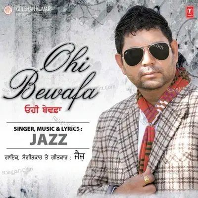 Ohi Bewafa - Jazz cover album