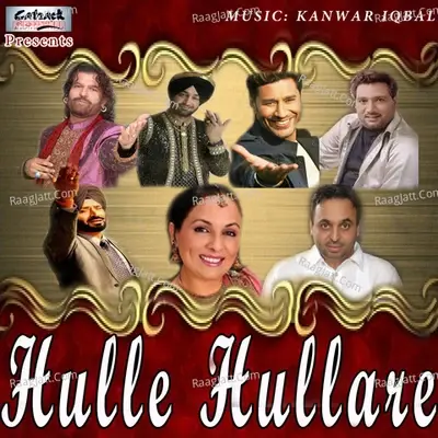 Hulle Hullare - Sardool Sikander cover album