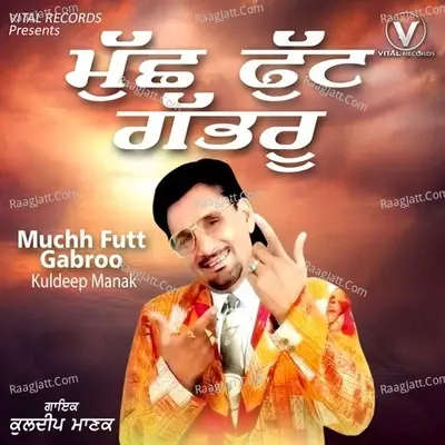 Muchh Futt Gabroo - Kuldeep Manak cover album