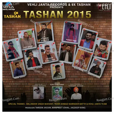 Tashan 2015 - R Guru cover album