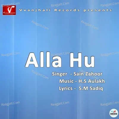 Alla Hu - Saieen Zahoor cover album