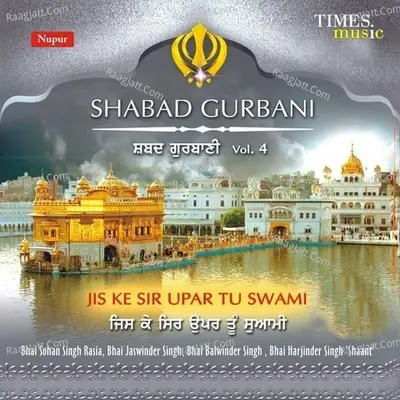 Shabad Gurbani Vol.4 - Bhai Jaswinder Singh cover album