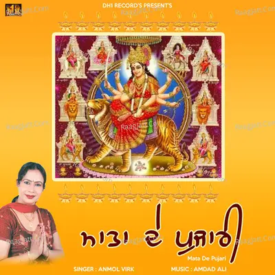 Mata De Pujari - Anmol Virk cover album