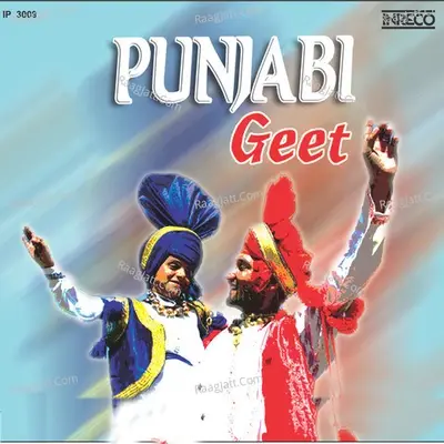 Punjabi Geet Vol 1 - Kuldeep Manak cover album