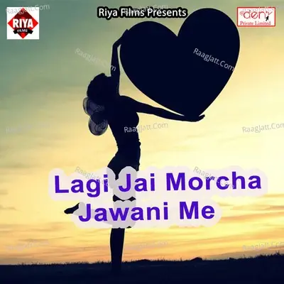 Lagi Jai Morcha Jawani Me - Tej Narayan cover album