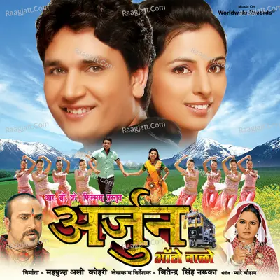 Arjun Autowalo (Original Motion Picture Soundtrack) - Pyare Chauhan cover album