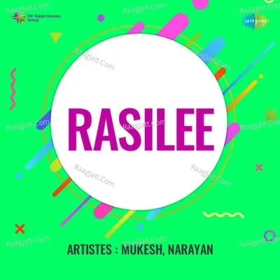 Rasilee - hanuman prasad cover album