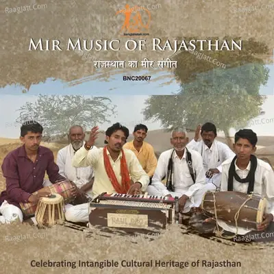 MIR MUSIC OF PUGAL - Mir Basu Khan cover album