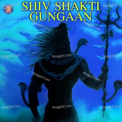 Shiv Shakti Gungaan - Sanjivani cover album