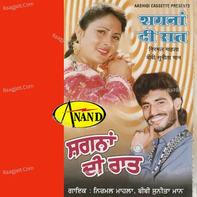 Sagna Di Raat - Nirmal Mahla cover album