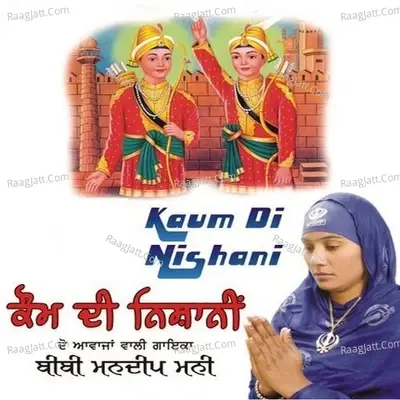 Kaum Di Nishani - Bibi Mandeep Mani cover album