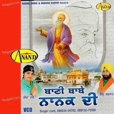 Bani Babe Nanak Di - Sidhu Balkar cover album