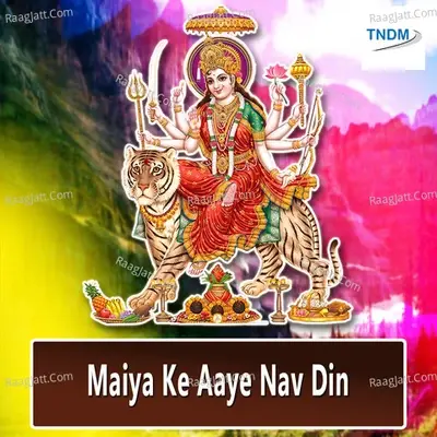 Maiya Ke Aaye Nav Din - Santosh Kumar cover album