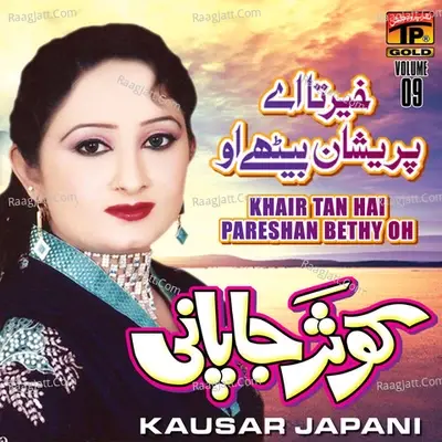 Khair Tan Hai Pareshan Bethy Oh, Vol. 09 - Kausar Japani cover album