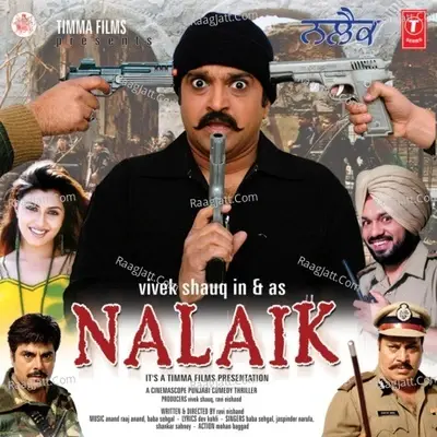 Nalaik - Baba Sehgal cover album