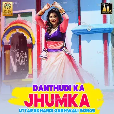 Danthudi Ka Jhumka Uttarakhandi Garhwali Songs - Sunil Patni cover album