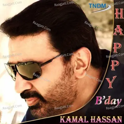 Happy B'day Kamal Hasan - Lata Mangeshkar cover album