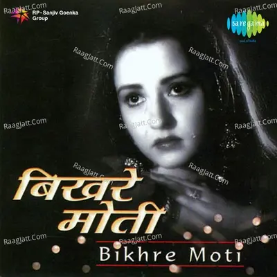 Bikhare Moti - Amirbai Karnataki cover album