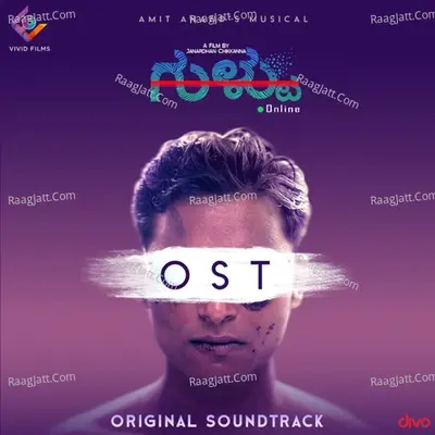 Gultoo (Original Soundtrack) - Amit Anand cover album