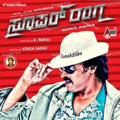 Super Ranga - Upendra cover album