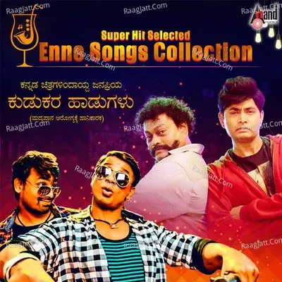 Super Hit Selected Enne Songs Collection - Sandeep Chowta cover album