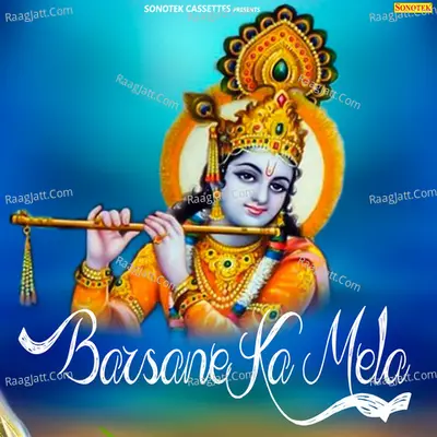 Barsane Ka Mela - Nilam Yadav cover album