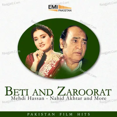 Beti and Zaroorat - Noor Jehan cover album