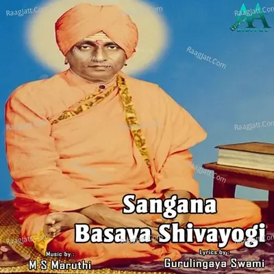 Sangana Basava Shivayogi - M.S.MARUTHI cover album