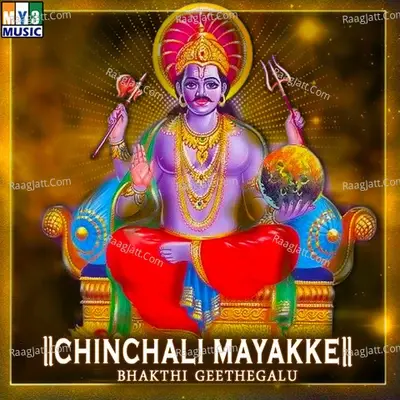 Chinchali Mayakke Bhakthi Geethegalu - Mohanraj cover album