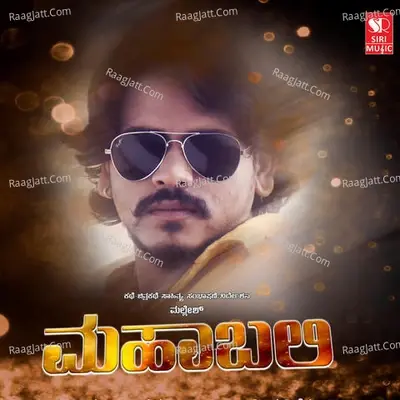 Mahabali - Sachin S Nagartha cover album