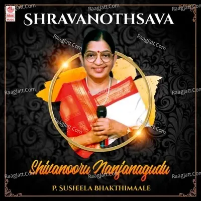 Shravanothsava - Shivanooru Nanjanagudu - P. Susheela Bhakthimaale -  cover album