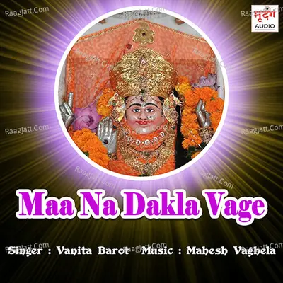 Maa Na Dakla Vage - Vanita Barot cover album