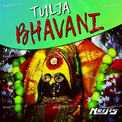 Tulja Bhavani - Sakharabai Tekade cover album