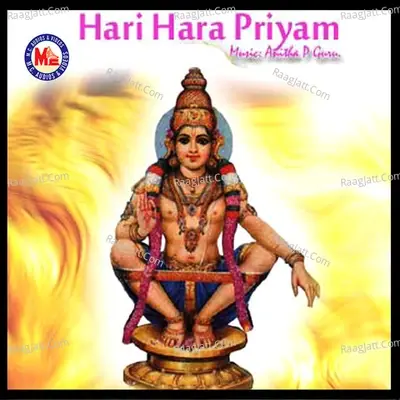 Hari Hara Priyam - Dileep cover album