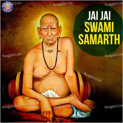 Jai Jai Swami Samarth -  cover album