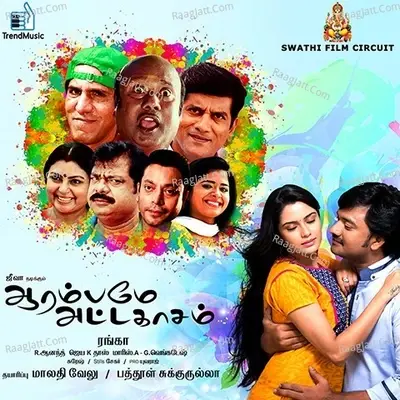 Aarambame Attakasam - Jaya K Doss cover album