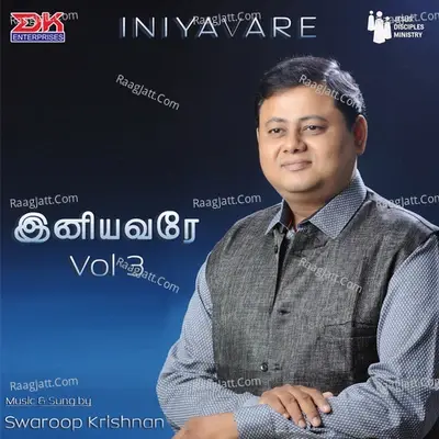 Iniyavare, Vol. 3 - Swaroop Krishnan cover album