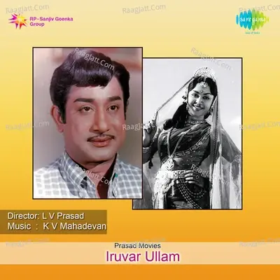 Iruvar Ullam - k v mahadevan cover album