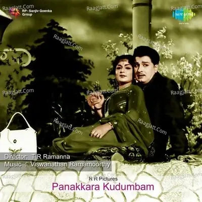 Panakkara Kudumbam - T M S Selvakumar cover album