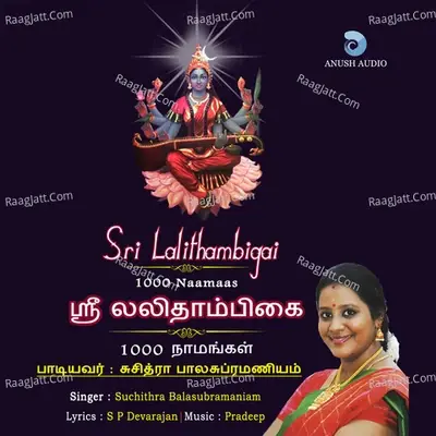 Sri Lalithambigai Charanam 1000 Namangal - Suchitra Balasubramaniam cover album