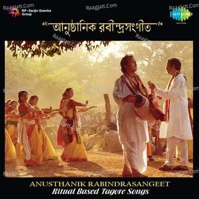 Anusthanik Rabindra Sangeet - Ritu Guha cover album