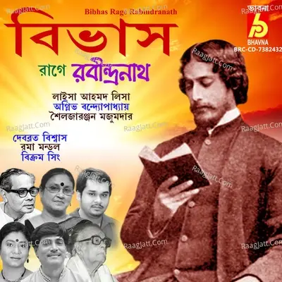 Bibhas Rage Rabindranath - Rabindranath Tagore cover album