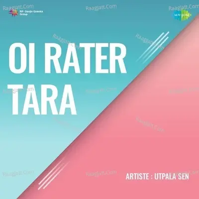 Oi Rater Tara - Utpala Sen - Utpala Sen cover album