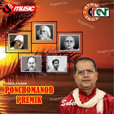 Poncho Manobpremik - Subir Mukherjee cover album